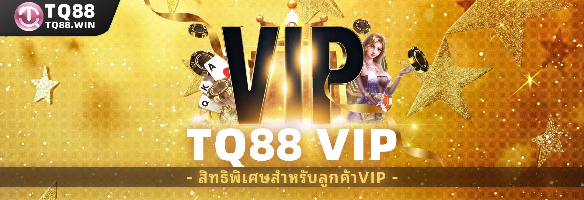 TQ88
