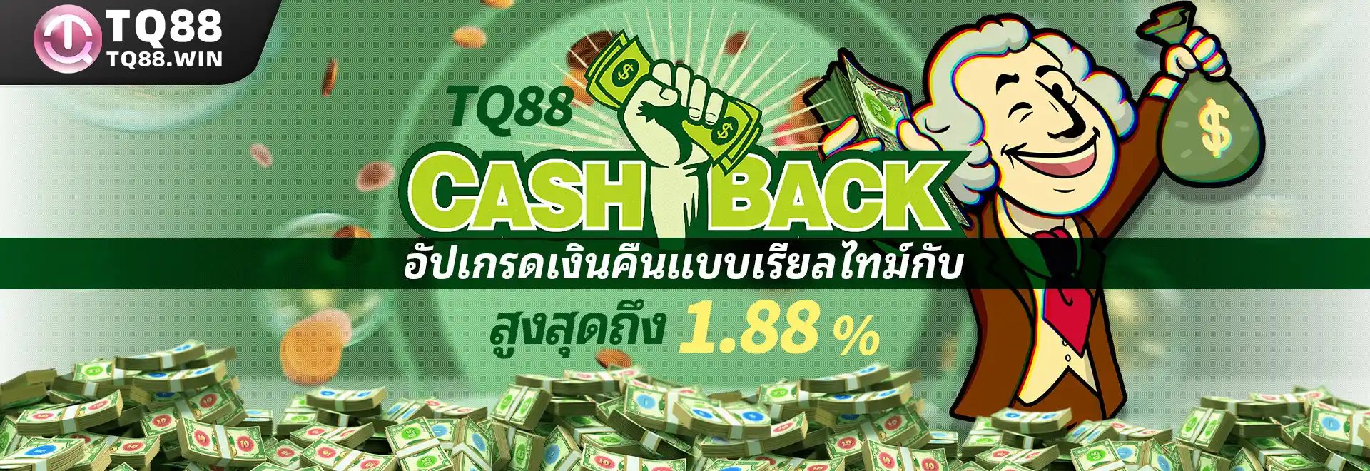 TQ88